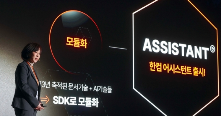 한컴, 한국판 코파일럿 '한컴 어시스턴트' 출시, “글로벌 수출 목표”
