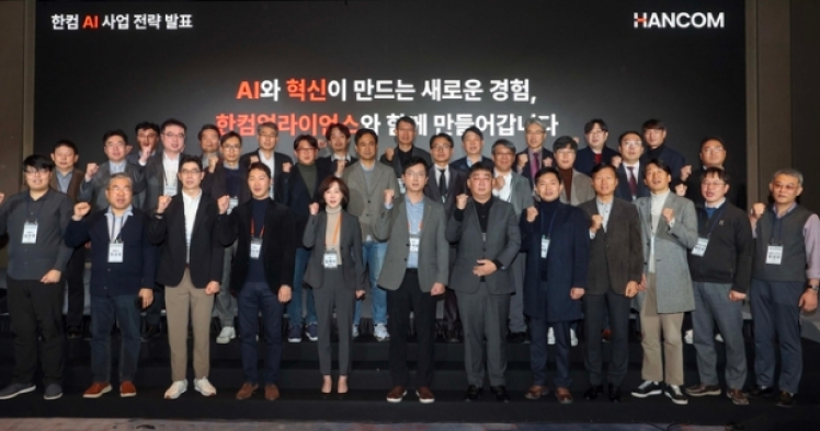 AI 비서 '한컴 어시스턴트' 내년 출격, “유럽 기업 인수 검토”